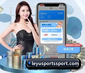 乐鱼体育 APP